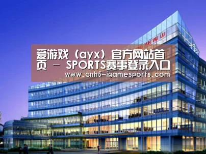 案例展示五(图1)
