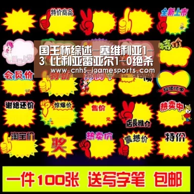 爱游戏官网