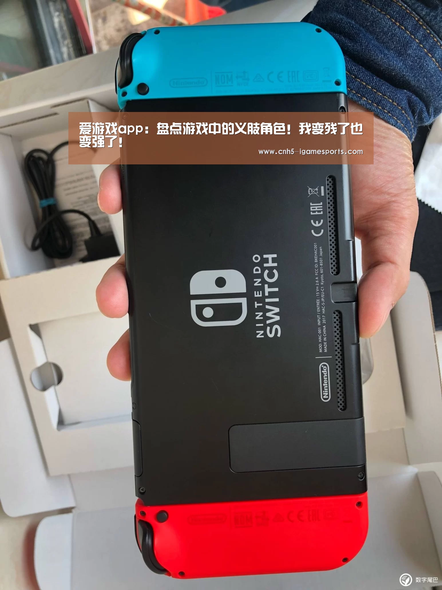爱游戏