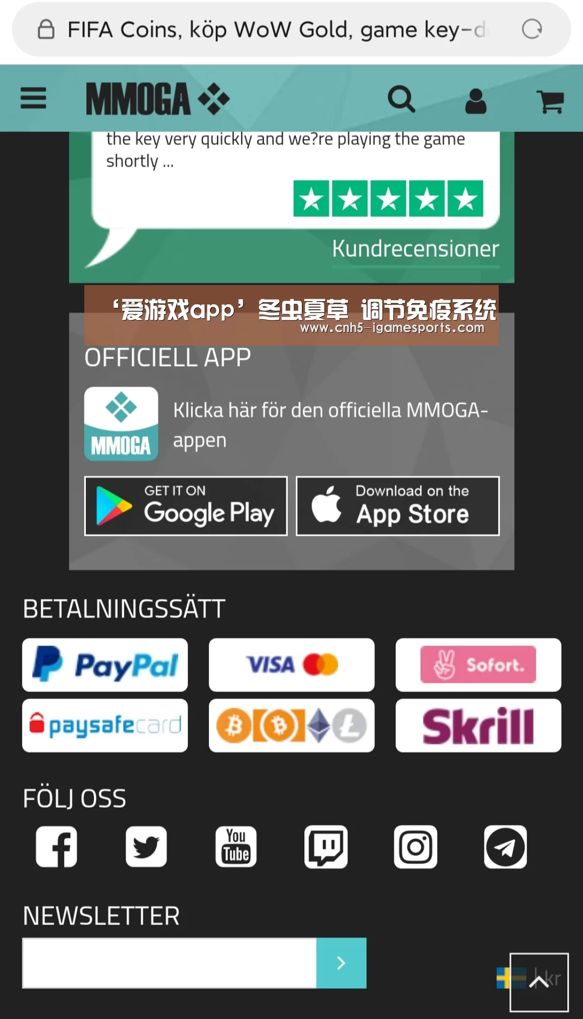 ‘爱游戏app’冬虫夏草 调节免疫系统(图3) 爱游戏