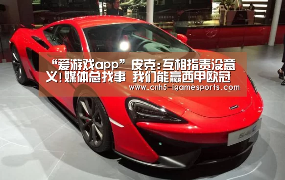 爱游戏