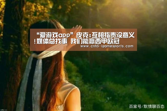 爱游戏官网
