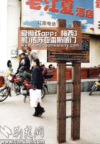 爱游戏官网