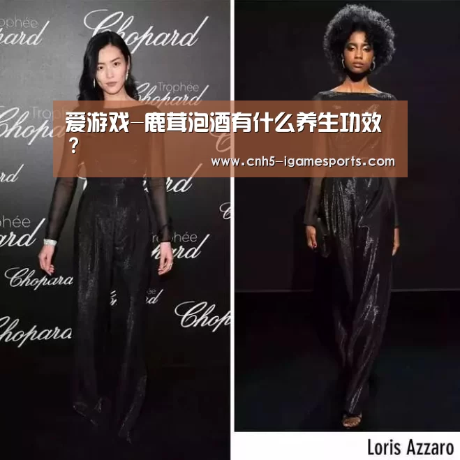 爱游戏