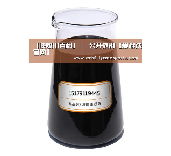 爱游戏官网