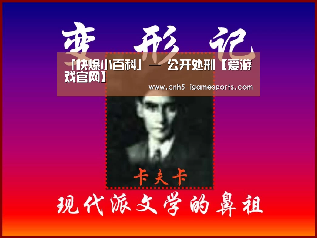 爱游戏