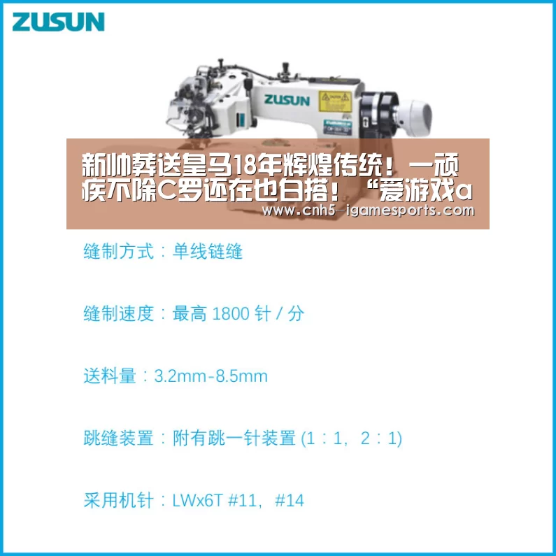 爱游戏官网