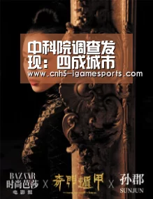 爱游戏app