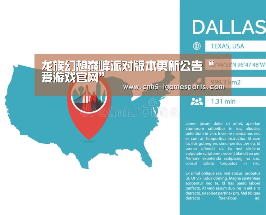 爱游戏官网