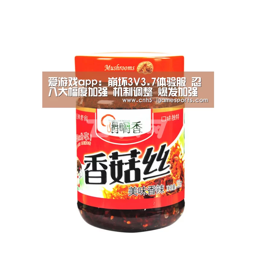 爱游戏