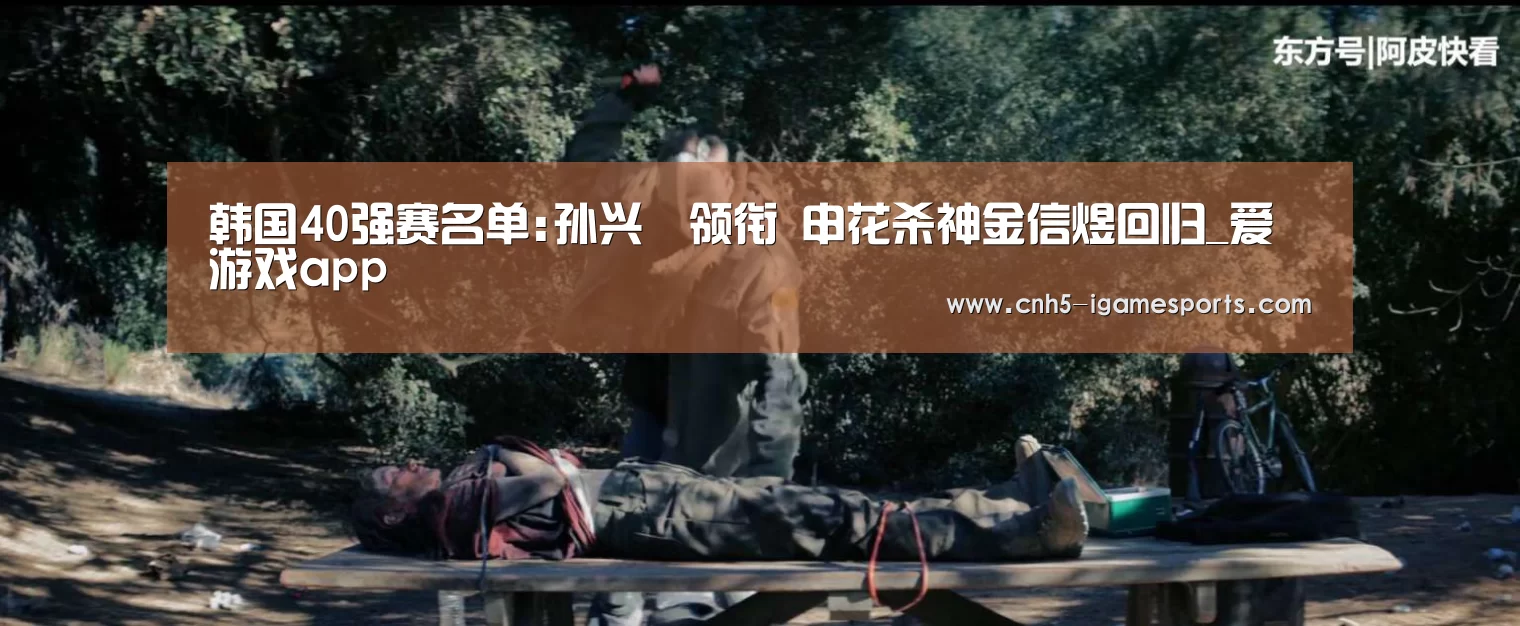 爱游戏官网
