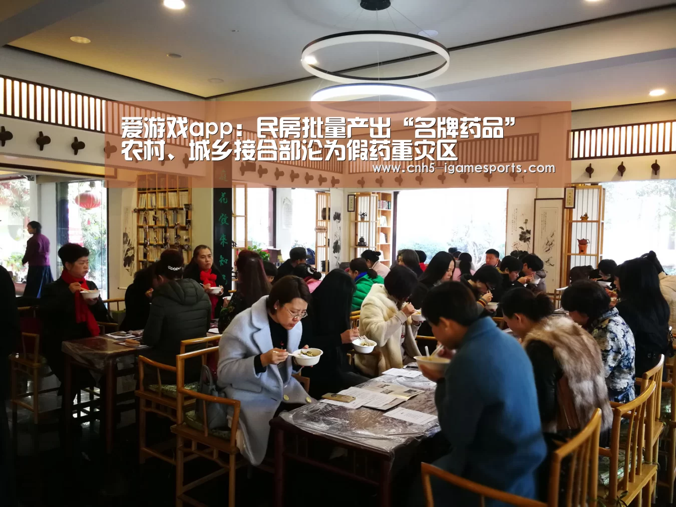 爱游戏