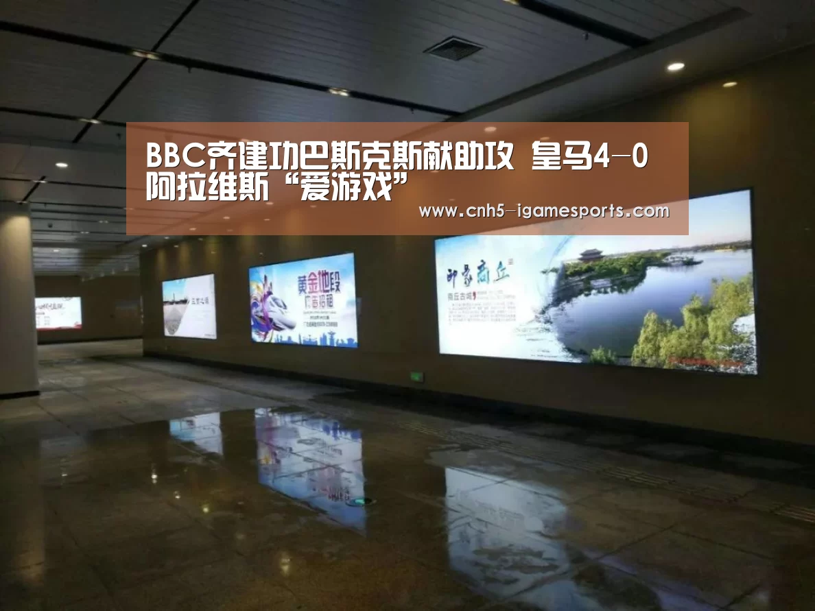 爱游戏