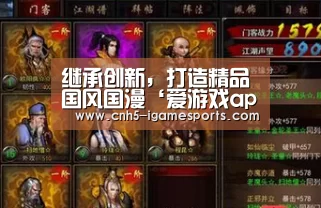 爱游戏app