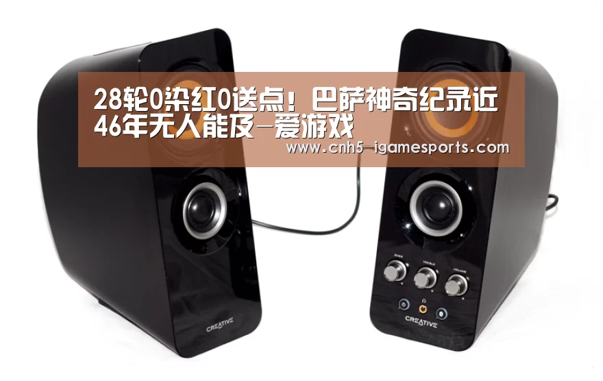 爱游戏官网