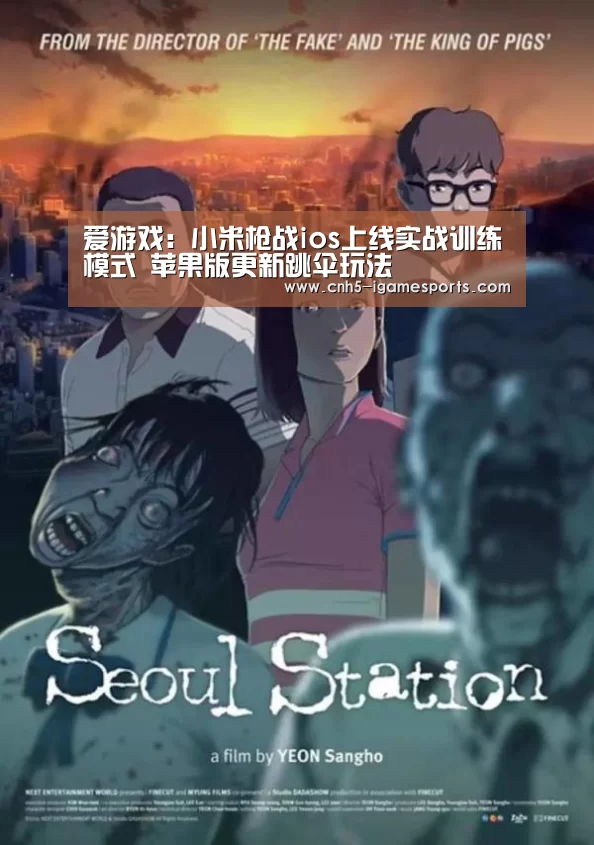 爱游戏官网