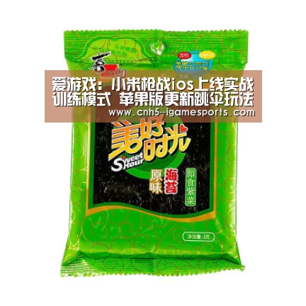 爱游戏