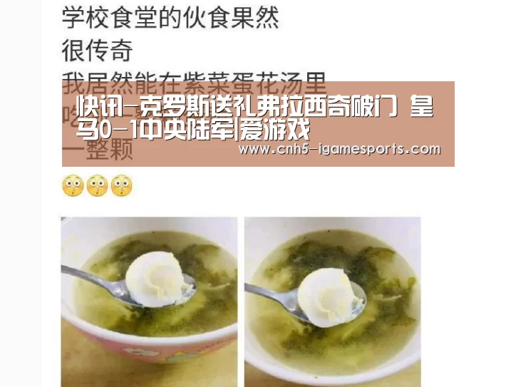 爱游戏app