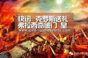 爱游戏app