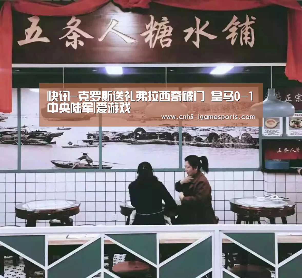 爱游戏app