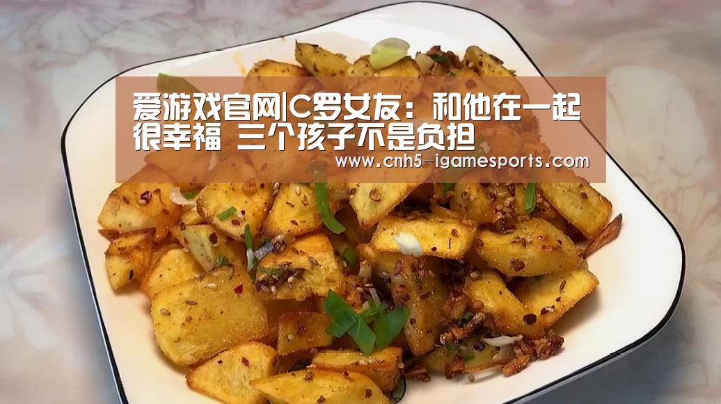 爱游戏app