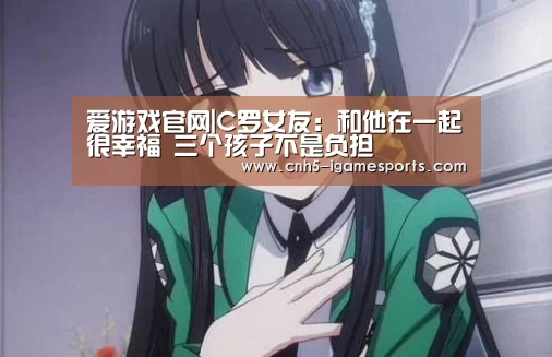 爱游戏app