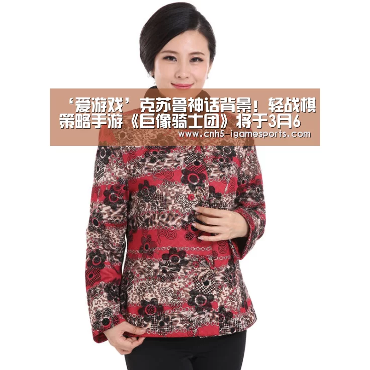 爱游戏app