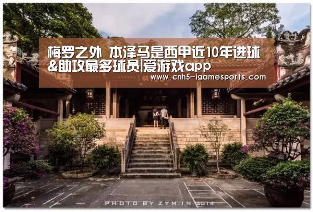 爱游戏官网